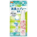 ハビナース 香り革命 50ml ピジョンタヒラ カオリカクメイ