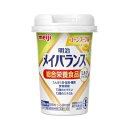 メイバランスMiniカップ コーンスープ味 125ml 明治 シンメイバランスミニコ-ンス-プ