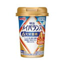 メイバランスArgMIniカップ ミルク味 125ml 明治 シンメイバランスミニARGミルク