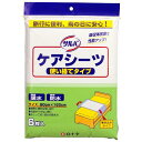 サルバ ケアシーツ使い捨てタイプ 6枚 白十字 サルバケアシ-ツツカイステ6P