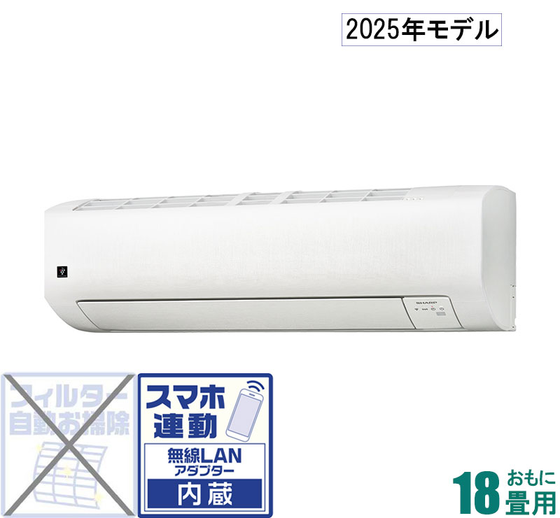 楽天市場】シャープ プラズマクラスター エアコン(適用最大床 楽天市場】シャープ プラズマクラスター エアコン(適用最大床