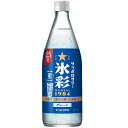 サッポロサワー 氷彩1984 素 500ml サッポロビール サツポロサワ- ヒヨウサイ500ML