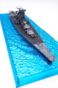 フジミ 1/700 日本海軍戦艦 大和(天一号作戦/昭和20年)【WN1】 プラモデル
