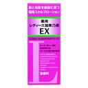 レディース加美乃素EX無香料150ml 加美乃素本舗 レデイ-スカミノモトムコ
