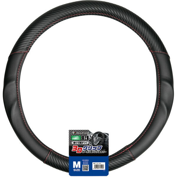 BONFORM ϥɥ륫СХ󥫡ܥ󡡹ɽM38-39cmåɡ 6777-05RE ܥե