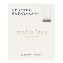 メディア リュクス フェイスパウダー <レフィル> 14g カネボウ MDLフエイスパウダ-レフイル14G