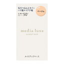 メディア リュクス スムースビューティーベース ベージュ 30ml カネボウ MDLSMBASEBE 5A 30ML