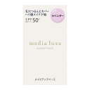 メディア リュクス スムースビューティーベース ラベンダー 30ml カネボウ MDLSMBASELV 5A 30ML