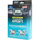 データシステム トヨタ車用テレビ&ナビキット(スマート) TTN-10S Data system