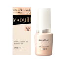 マキアージュ エッセンスリキッド EX 24mL(ベビーピンクオークル00) 資生堂 MQEリキツドEXBP00(4)