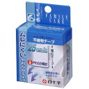 ファミリーケア 不織布テープ 25mm×9m 1個 白十字 FCフシヨクフテ-プ25MM 9M