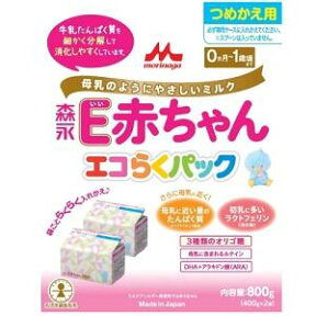 粉ミルク いい赤ちゃん 森永 E赤ちゃん エコらくパック つめかえ用 （0歳～1歳頃まで） 森永乳業 シンEアカチヤンエコラクツメカエセツト