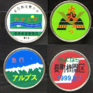 ［鉄道模型］モリヤスタジオ (HO) W1229 機関車用トレインマーク(EL)(やすらぎ/急行アルプス/炎立つ/さ..