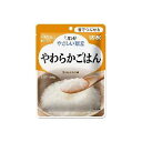やさしい献立 Y3-8 やわらかごはん 150g (介護食:区分3) キューピー QPヤサシイY3-8ヤワラカゴハン