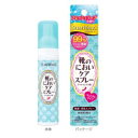 スリムウォーク 靴のにおいケアスプレー ブーツ・パンプス用 フレッシュソープの香り コンパクトタイプ 35mL ピップ SWクツケアスプレ-FFコンパクト