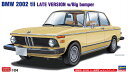 ハセガワ 1/24 BMW 2002 tii 後期型 w/ビッグバンパー【20756】 プラモデル