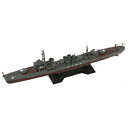 ピットロード 1/700 日本海軍 朝潮型駆逐艦 大潮 新装備パーツ付【SPW44】 プラモデル