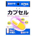 ファミリーケア カプセルNo.1 50個 白十字 FCカプセル1-50コ
