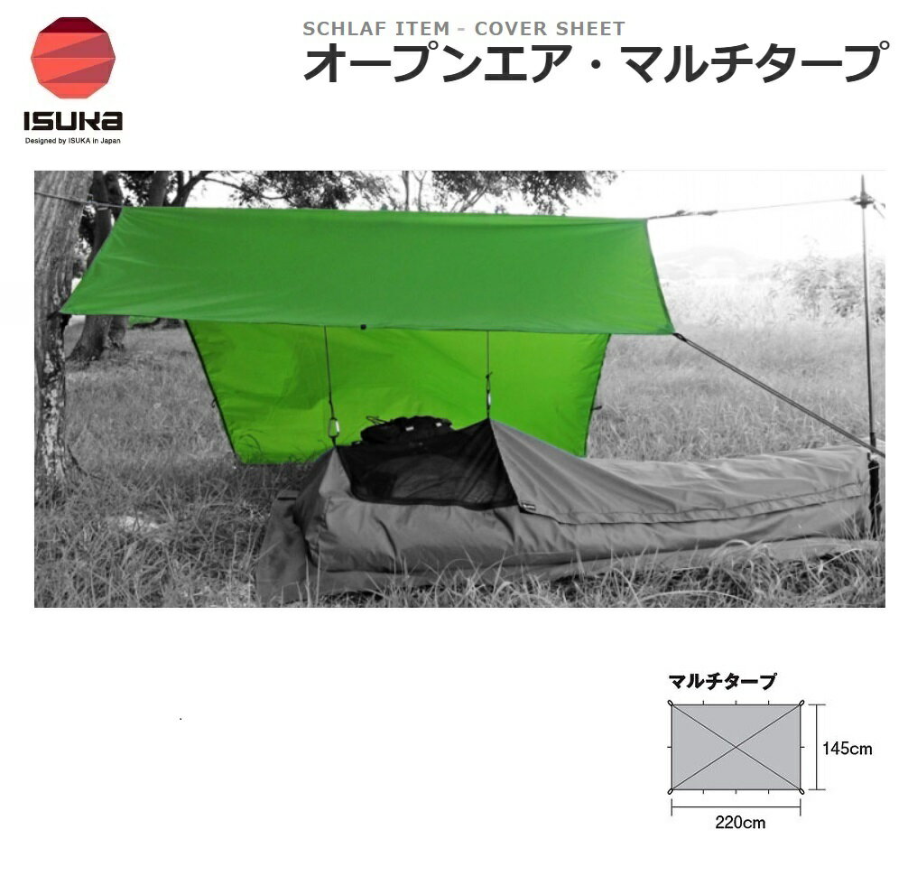 楽天市場】エスケーピスト 15dタープの通販 楽天市場】エスケーピスト 15dタープの通販