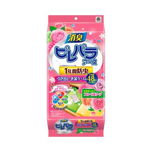 ピレパラアース 引き出し用 フローラルソープの香り 48個入 アース製薬 ピレパラジユウナンヒキダシ48P