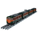 タカラトミー プラレール リアルクラス 113系近郊電車(JR東日本・湘南色) プラレール