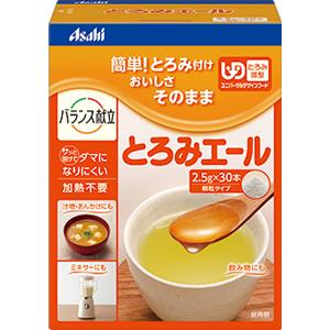 和光堂 とろみエール 2.5g×30本入り アサヒグループ食品 トロミエ-ル30ホン