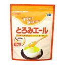 和光堂 とろみエール 1kg アサヒグループ食品 ワコウドウトロミエ-ル1KG