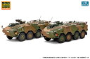 トランペッター 1/35 陸上自衛隊 96式装輪装甲車 A型/B型 2in1【MCT914】 プラモデル(3)