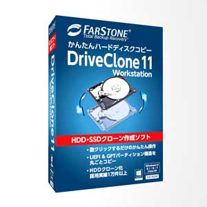 եƥ ϡɥǥ󤿤󥳥ԡ DriveClone 11 Workstation HDD󥿥󥳥DRIVECLWSW