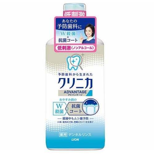 クリニカアドバンテージ デンタルリンス 低刺激タイプ(ノンアルコール)450ml ライオン クリニカADデンタルリンステイシ450