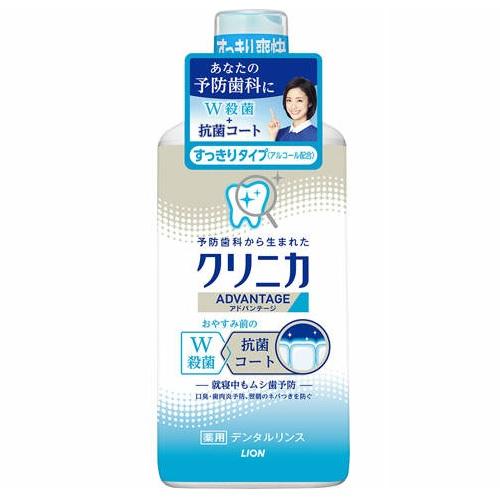 クリニカアドバンテージ デンタルリンス すっきりタイプ(アルコール配合)450ml ライオン クリニカADデンタルリンススツキ45