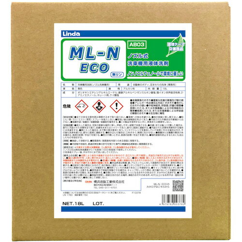 【返品種別B】□「返品種別」について詳しくはこちら□◆ノズル式洗車機用液体洗剤です。◆洗浄力・防錆効果が非常に高く、液体のため溶解作業のわずらわしさがなく便利です。◆環境に配慮した環境テーマ企画商品(無リン、ノン・ノニルフェノール)です。◆スプレー式洗車機用液体洗剤です。■　仕　様　■容量：18L適用車体色：全色対応容器：バッグインボックス物質状態：アルカリ性・液体希釈倍率：1000倍希釈(吐出濃度0.1％)成分：界面活性剤、アミン系溶剤、アルカリ剤付属品：コック[AB03LINDA]横浜油脂工業アウトドア＞DIY・工具＞清掃・衛生用品＞清掃用品