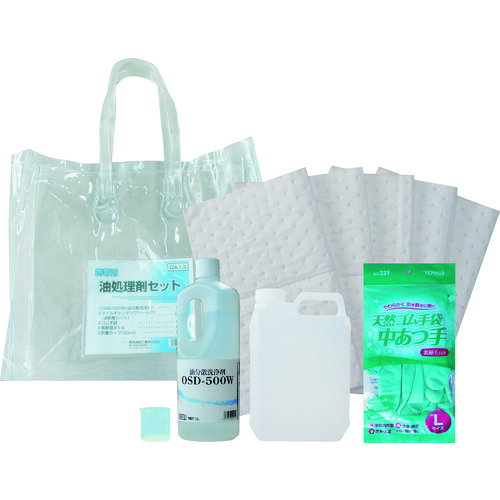 横浜油脂工業 携帯用油処理剤セット DA13 LINDA