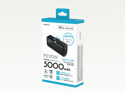 HIDISC 180°回転コネクタ直挿し Lightning 5000mAh モバイルバッテリー PD20W対応 HD4-MBTCD20W180L05BK HIDISC 180°回転コネクタ直挿し Lightning 5000mAh モバイルバッテリー PD20W対応 HD4-MBTCD20W180L05BK