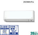 AN-635AFP-W ダイキン 【2025年モデル】【標準工事セットエアコン】 おもに20畳用 (冷房:17〜26畳/暖房:16〜20畳) Fシリーズ 電源2...