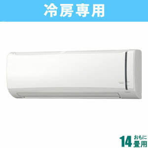 コロナ 【2025年モデル】【標準工事セットエアコン】　Relala（リララ）　冷房専用 RC-V4025R-W おもに14畳用 (11〜17畳) （ホワイト） [RCV4025RWセ]