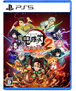 アニプレックス 【Joshinオリジナル特典付】【PS5】鬼滅の刃 ヒノカミ血風譚2 通常版 [ELJM-30622 PS5 キメツノヤイバ ヒノカミケップウタ...