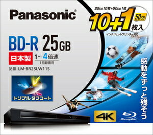 LM-BR25LW11S パナソニック 4倍速対応BD-R 25GB 10枚＋50GB 1枚パック ホワイトプリンタブル Panasonic [LMBR25LW11S]【返品種別A】