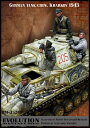 エボリューション 1/35 WWII ドイツ 冬季戦車兵セット ハリコフ1943(4体入)【EM-35248】 レジンフィギュア