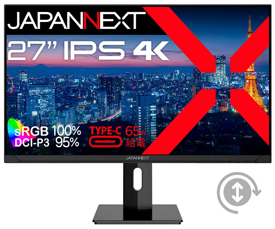 JAPANNEXT｜ジャパンネクスト 液晶ディスプレイ(27型/IPS(ADS)/4K 3840×2160/60Hz/8ms/HDMI2.0/DP1.2/USB Type-C/VESA/2年保証)(ブラック) JN-IPS271UHD-C65WHSP