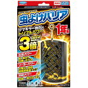 虫よけバリア1年用 フマキラー ムシヨケバリア 1ネンヨウ