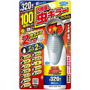 お部屋の虫キラーワンプッシュ320畳分 フマキラー オヘヤノムシキラ-ワンプツシユ320