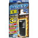 虫よけバリア玄関用260日 フマキラー ムシヨケバリアゲンカンヨウ260ニチ