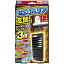 虫よけバリア玄関用1年 フマキラー ムシヨケバリアゲンカンヨウ 1ネン