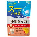 UHA瞬間サプリ 亜鉛&マカ 30日分 味覚糖 シユンカンサプリアエンマカ30ニチ