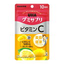UHAグミサプリ ビタミンC レモン味 10日分 味覚糖 グミサプリビタミンC10ニチ