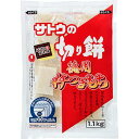 サトウの切り餅 徳用杵つきもち 1100g 佐藤食品 サトウトクヨウキリモチ1.1KG
