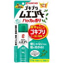 ゴキブリムエンダー 40プッシュ ハッカ 20mL キンチョウ ゴキブリムエンダ- 40ハツカ