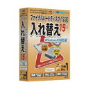 ファイナルハードディスク/SSD入れ替え15plus Win...