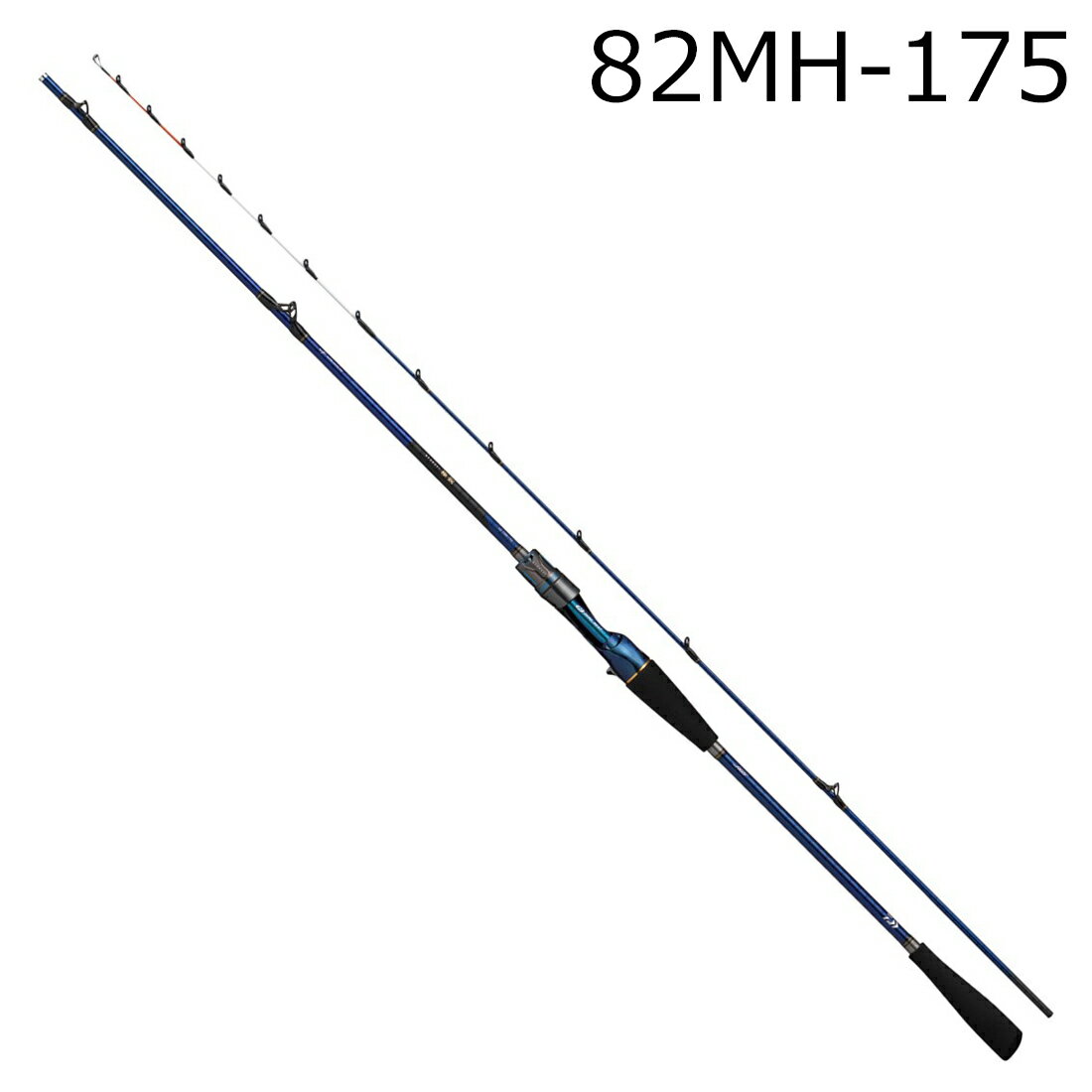 【返品種別A】□「返品種別」について詳しくはこちら□82MH-175極鋭LG EX 82-175 をベースにセンターカット2ピース化することで携行性を付与。タチウオ（テンビン/テンヤ）・アマダイ・エギタコ・マルイカ・カットウフグ・トラフグ・カレイ・タイ・カサゴ・ハナダイ・アジ・ソイ・カワハギ・ウマヅラ最高クラスの軽さ、感度、操作性、 そして携行性をも併せ持ったライトゲームロッドの完成形。ライトゲームロッドの魅力の原点である軽さ、感度、操作性を追求。『SMT』と『AGS』の組み合わせがライトゲームロッド最高クラスの感度を実現。また、ESS新バランス理論を駆使し、しなやかさと操作性が絶妙なバランスで両立する調子を追求。リールシートには軽量でフィット感に優れたゼロシートキャビティトリガーを搭載することで、ライトゲームロッドの魅力である軽さに磨きをかけた。更に、センターカット2ピースながら1ピース並の強度と曲がりのスムーズさを実現するV-JOINT αにより、ゲームロッドに携行性を付与することに成功。専用竿と比較した、汎用竿のメリットとは汎用竿は何でも器用にこなし、対象魚の中であればどれでも80点を出せるような調子を目指し、設計されている。年間通して何でも釣る方、特定の釣り種に拘らず四季折々の釣りを楽しむ方にオススメ。また、専用竿の調子に満足できない釣り人にも是非手にとってお試しいただきたい。◆感性領域設計システム [ESS]（エキスパートセンスシミュレーション）ロッドは曲がると、その方向と反対側に起きあがろうとするエネルギー（復元力）が発生します。これは、変形した（ひずんだ）ブランクが元に戻ろうとする「ひずみエネルギー」であり、竿の性能を左右する極めて重要な要素と言えます。DAIWAは「ひずみエネルギー」を解析・設計するシステムを独自に開発し「どこが優れているか」「どこが足りないか」を数値で明確に把握するだけでなく、釣り人がもつ感性の領域をも設計に反映する事が可能となり、より釣り人が求めるロッドへと近づいていきます。◆AGS軽量・高感度を実現するAGS（エアガイドシステム）はカーボンフレームを採用しており、チタンと比較して約3倍の剛性をもつカーボンの特性から、ラインを通して伝わるわずかな信号を吸収することなくダイレクトにブランクに伝える高感度を有します。また、カーボンの軽量性によりロッド全体の軽量化にも貢献し、特に穂先部の軽量化につながることで感度の向上にも追加の効果が見込めます。◆SMT（SuperMetalTop）SMT（スーパーメタルトップ）とは、超弾性チタン合金素材をロッドの穂先に使用したDAIWA独自のテクノロジー。金属ならではの振動の増幅力から、カーボン素材では不可能な領域の感度を釣り人に提供します。弾性の高い金属素材の特徴である強度と外傷への強さに加え、わずかな動きにもしなやかに曲がる繊細な穂先を実現できることから、アタリを手元までしっかりと届ける金属ならではの手感度と目に見えるアタリの目感度に優れています。◆V-JOINTαジョイント部に高強度素材のナノアロイを採用し、DAIWA独自の精密加工技術を駆使することによりV-ジョイントαは誕生し、V-JOINTをさらに強く・軽く・きれいな曲がりへと進化させました。キャストを繰り返す釣りでは、ジョイント部を薄くすることでブランク全体を細く仕上げ、振り抜きの良さと操作感が向上します。◆X45キャスティング、アクション、フッキング、ファイトなどの動作の中で発生するネジレを防ぐため、長年の研究によりネジレ防止の為には従来構造（竿先に対して0°、90°）に加え「45°」のバイアスクロス（±45°に斜行したカーボン繊維等）を巻くことが最適であるとの結論に至りました。X45の搭載により、ネジレを防止し、パワー・操作性・感度の飛躍的な向上を実現しました。◆ZERO_SEATゼロシートはストレスなく、心から釣りを楽しんでもらうことを目指したリールシートの新たな設計思想。■『AGS』と『SMT』の組み合わせが高感度を実現『AGS』と『SMT』の組み合わせにより、従来ではとれないような微かなアタリも感じることが可能な高感度を実現。アタリを明瞭に感じ取れることで先手を取った攻めの釣りを可能にする。■理想のシートはその存在を感じさせないZERO_SEATLGにはゼロシートキャビティトリガーを採用。小型電動、両軸リールとも相性抜群。トリガーシートは細かい動作や片手持ちでのホールド力に優れた、ライトゲームに最適なリールシート。■極鋭新デザインマット調のネーム部がこれまで以上のスマート感を演出。また、全面オーシャンブルー塗装を施すことにより「極鋭」としての存在感を高めることに成功。■極鋭新ロングナット（印字入り）■脇挟みしやすいバットレングス■　仕　様　■全長：1.75m継数：2本仕舞寸法：92cm自重：86g先径/元径：0.8/9.7mm錘負荷：30〜100号カーボン含有率：96％適合クランプサイズ：SSS付属品：ロッドベルト、竿袋[05500963ダイワ]ダイワアウトドア＞フィッシング＞ロッド